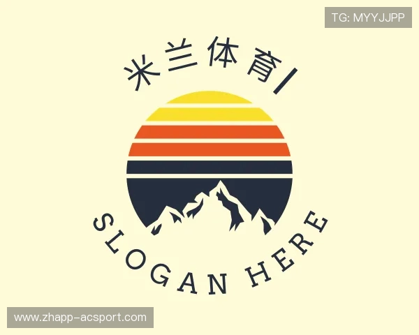 了解米兰体育